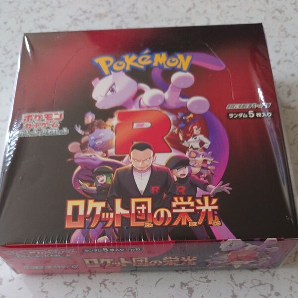 ポケモンカードゲーム スカーレット&バイオレット 拡張パック ロケット団の栄光 1BOX シュリンク付き
