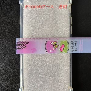 iPhone6ケース 透明