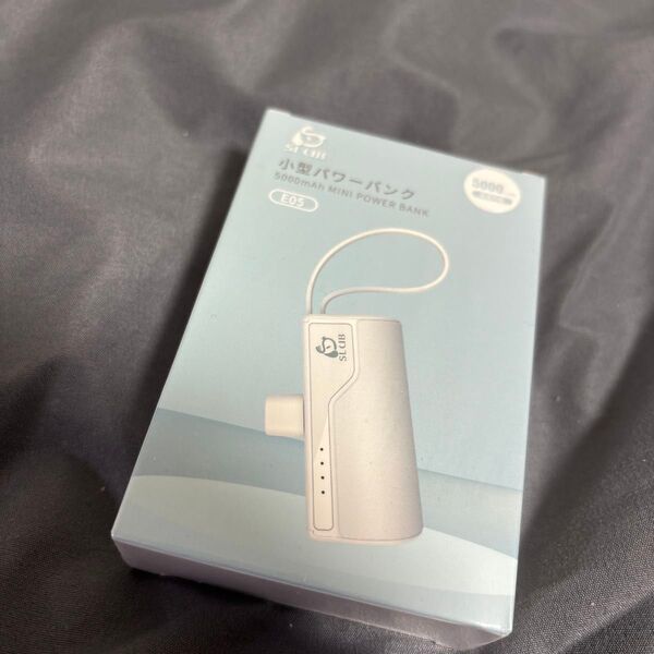 モバイルバッテリー 黒 SLUB 小型パワーバンク 5000mAh E05 新品未開封