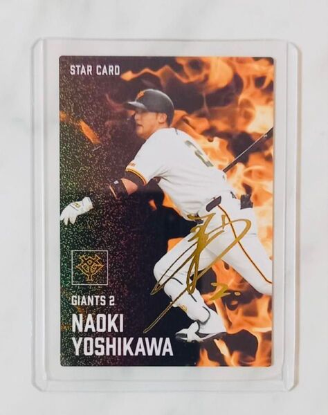 プロ野球チップス2025 第一弾 巨人 吉川尚輝 選手 野球カード 1枚 サイン入り