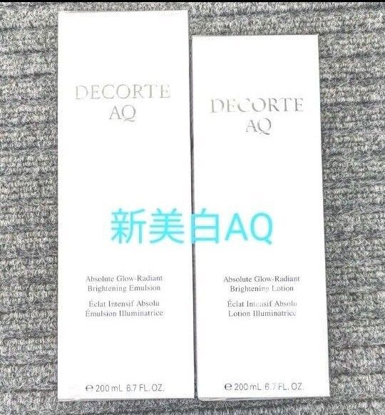 AQ新美白化粧水、乳液