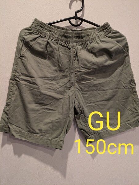 GU キッズ ショートパンツ ハーフパンツ 半ズボン 150cm