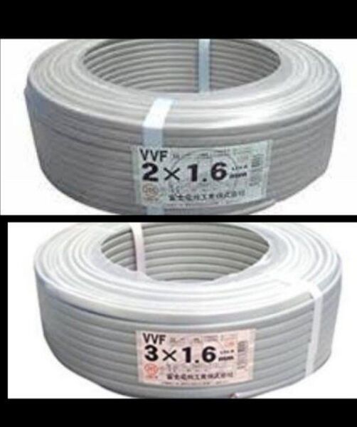 新品未使用VVF1.6-2c、VVF1.6-3 各一巻セット 富士電線