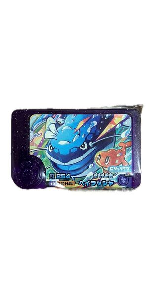 ポケモンフレンダ ヘイラッシャ スーパートレジャー 5弾