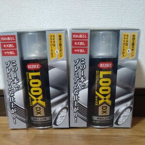 KURE ルックスDX 表面仕上げ剤 2本セット