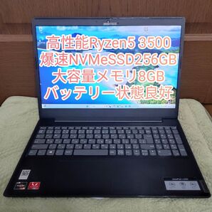 高性能Ryzen5、爆速NVMeSSD搭載、LENOVO ideapad L340 15API
