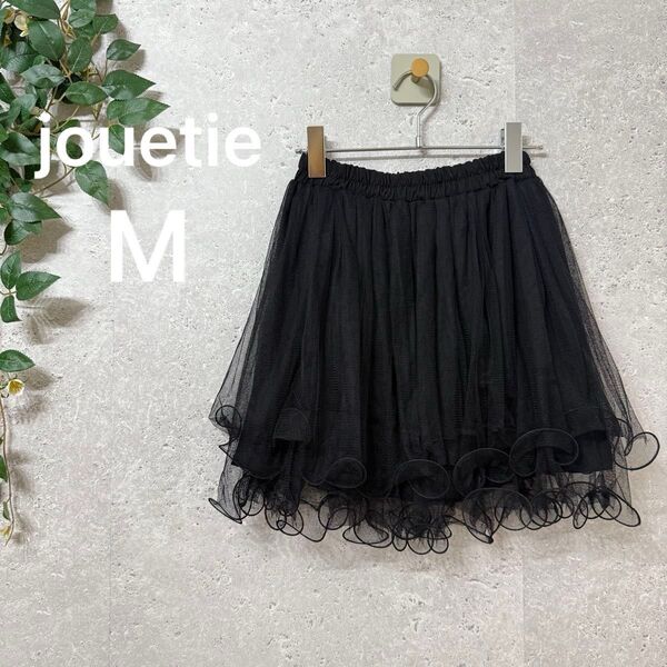 jouetie ミニチュールスカート 黒 フリル ウエストゴム