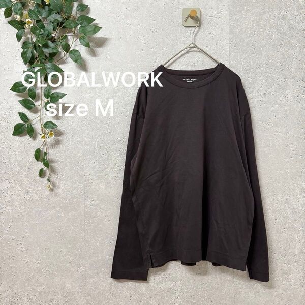 GLOBALWORK コットン長袖カットソー ロンT 黒 シンプル