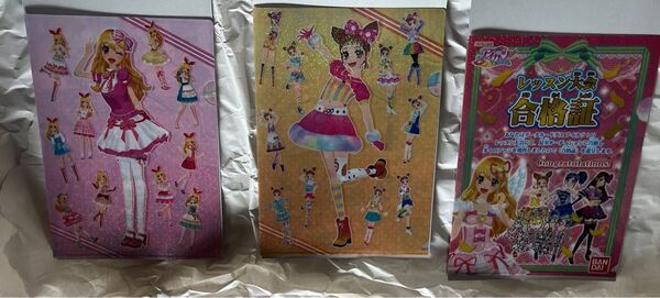 アイカツ クリアファイル 星宮いちご おとめ シークレット 3点セット