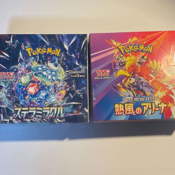 熱風のアリーナ ステラミラクル 未開封 BOX シュリンク付き ポケモンカードゲーム ポケカ ポケモン