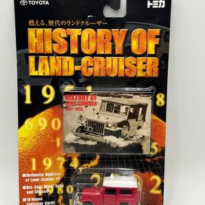 トミカ トヨタ ランドクルーザー No.2 (中国製) HISTORY OF LAND-CRUISER