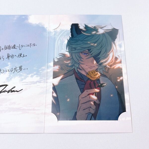 グラブル グランブルーファンタジー バレンタインキャンペーン2025 返礼品 ネハン