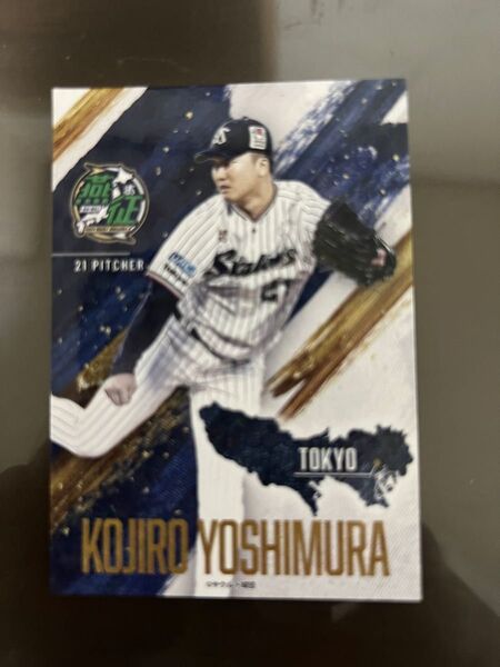 ヤクルトスワローズ 東京ドーム燕征限定スワローズトレカ 吉村投手