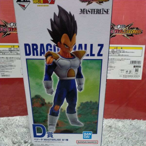 【空箱】ドラゴンボール 一番くじ D賞 ベジータ