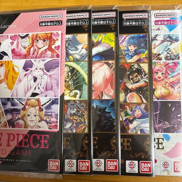 ワンピースカード ゲーム ONE PIECE CARD GAME ガールズコレクション & プレミアムカードコレクション ×5