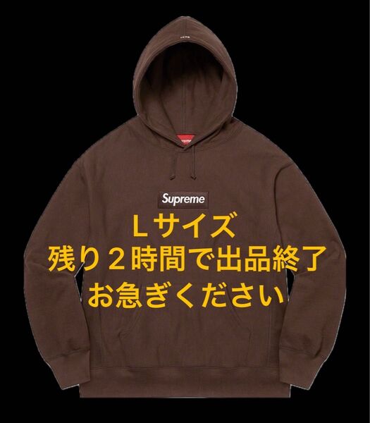 【 L Size】Supreme Box Logo Hooded Sweatshirt "Dark Brown" (21AW)