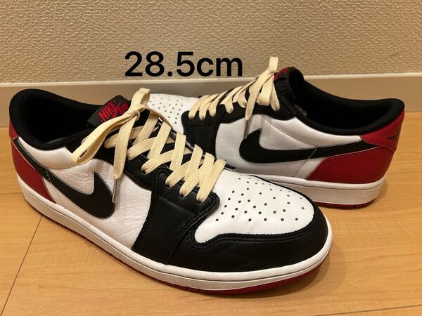 【28.5cm】Nike Air Jordan 1 Retro Low OG "Black Toe" つま黒