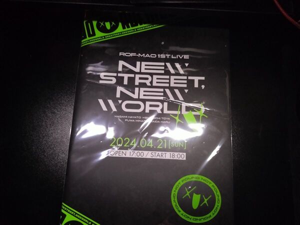 ROF-MAO New street, New world S席特典