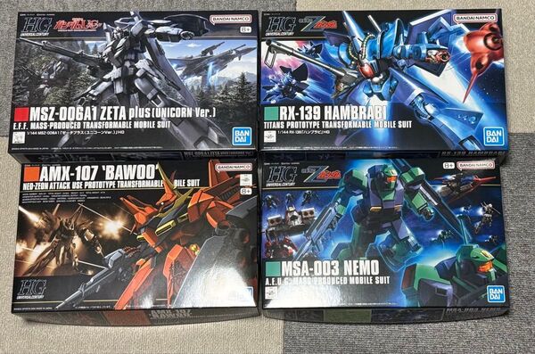 新品未開封 HG バウ ハンブラビ ネモ ゼータプラス 4体セット まとめ売り セット売り プラモデル バンダイ HGUC
