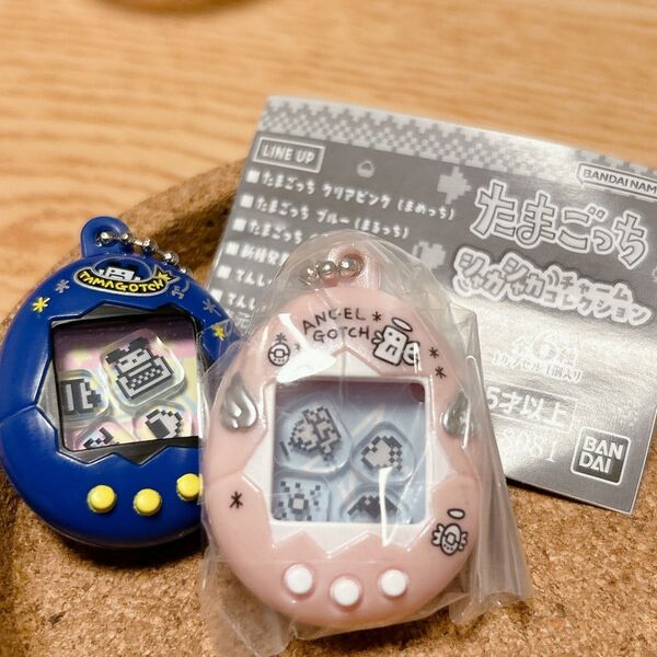 たまごっち シャカシャカチャームコレクション ガチャ