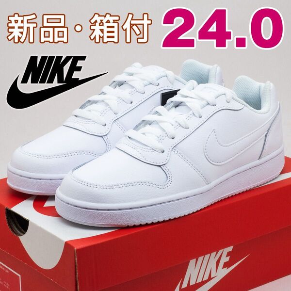 nike ナイキ エバノン スニーカー レディース ホワイト 24.5cm 白 カジュアル 通勤 通学 スポーツ 女性 靴