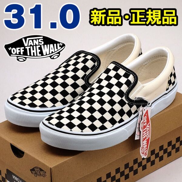 VANS バンズ スリッポン メンズ スニーカー ホワイト ブラック チェック 31cm 白 黒 レトロ クラシック 定番 靴
