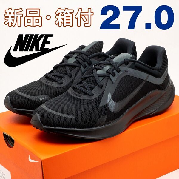 nike ナイキ クエスト5 ランニングシューズ スニーカー メンズ ブラック 黒 27cm スポーツ マラソン 運動 男性