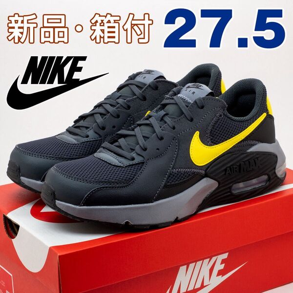 nike ナイキ エアマックス エクシー スニーカー メンズ ブラック イエロー 黒 黄 27.5cm カジュアル 定番 男性