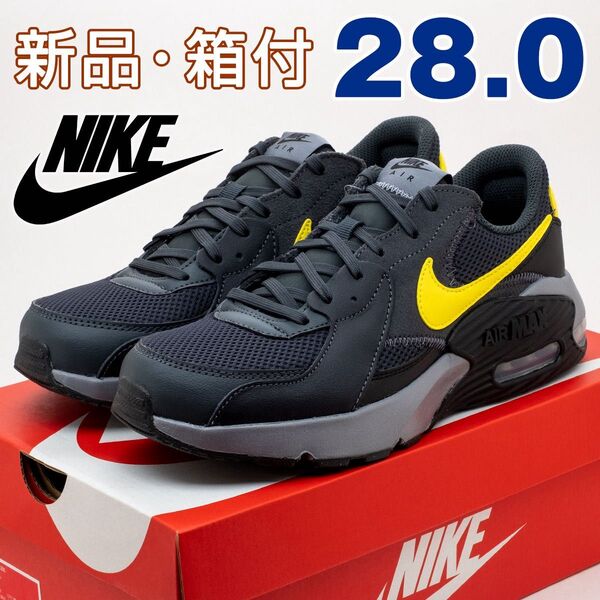 nike ナイキ エアマックス エクシー スニーカー メンズ ブラック イエロー 黒 黄 28cm カジュアル シンプル 男性 靴