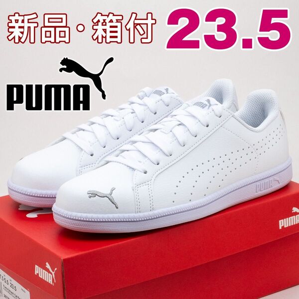 PUMA プーマ スニーカー レディース ホワイト シルバー 23.5cm 白 銀 カジュアル シンプル クラシック レトロ 女性