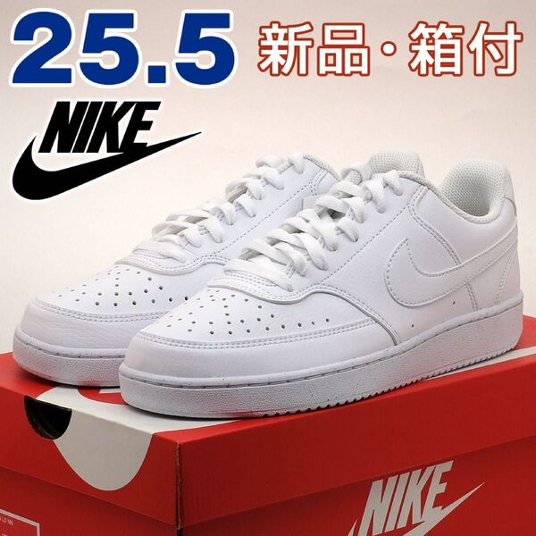 nike ナイキ メンズ スニーカー コート ビジョン 25.5cm ホワイト 白 カジュアル シンプル 人気 定番 お洒落 靴