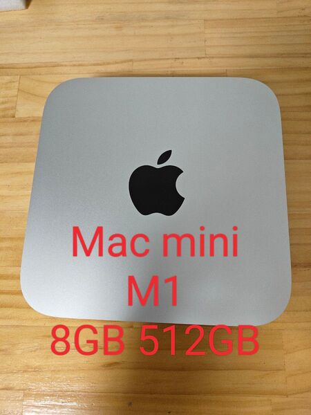 Apple Mac mini M1 8GB 512GB