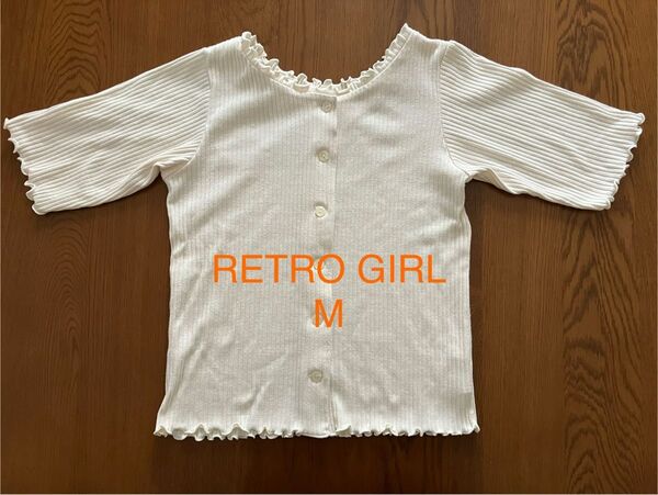 RETRO GIRL 2WAY メロウリブTEE カーディガン 前後2WAY レトロガール トップス M オフホワイト