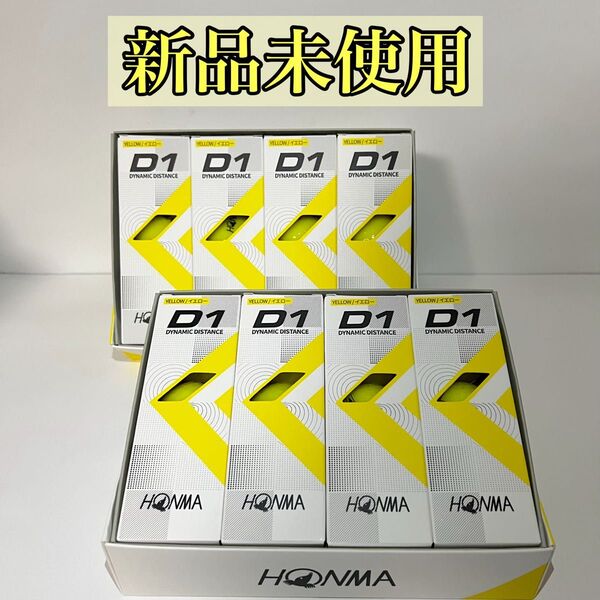 【新品未使用】 HONMA ホンマ D1 ゴルフボール イエロー YE 2ダース