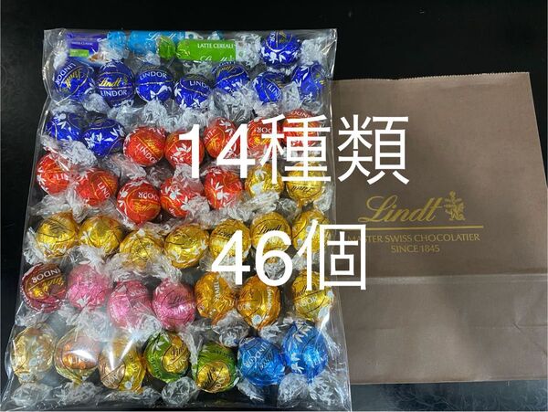 直営店購入【14種類 46個】リンツ クリアランスバッグ リンドール 抹茶 チーズケーキ ストロベリー ストラッチアテラ ミルク
