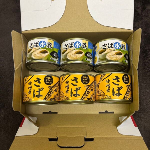 鯖 缶詰詰め合わせ 水煮/味噌煮
