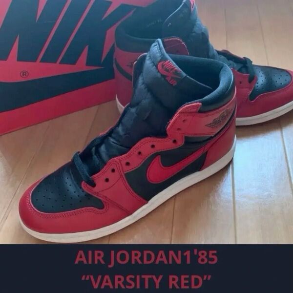 NIKE AIR JORDAN1 HI ’85 VARSITY RED 29cm ナイキ ジョーダン1 バーシティレッド