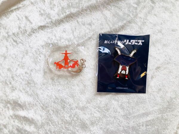 新しい学級のリーダーズ ピンバッジ MIZYU ランダムグッズ 組体操アクリルキーホルダー