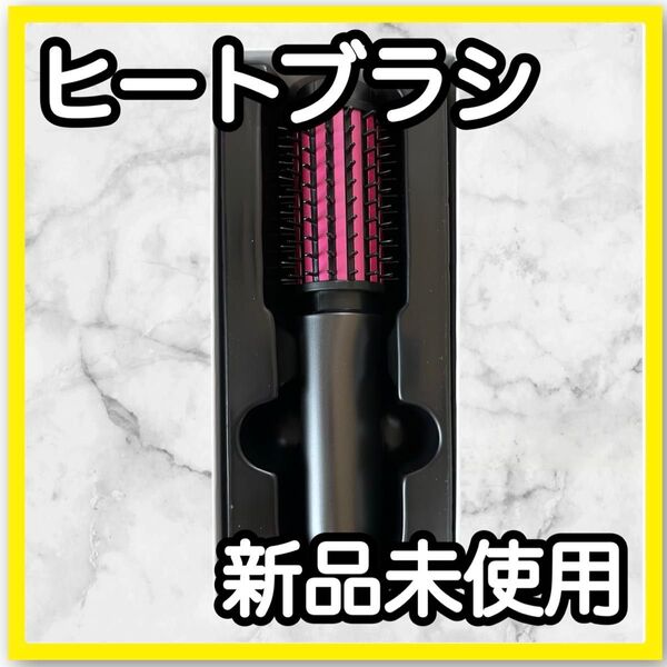 ヒートブラシ ヘアアイロン マイナスイオン コードレス 40mm カールブラシ
