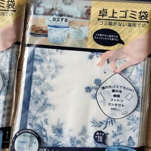 自立する卓上ゴミ袋☆30枚入り☆