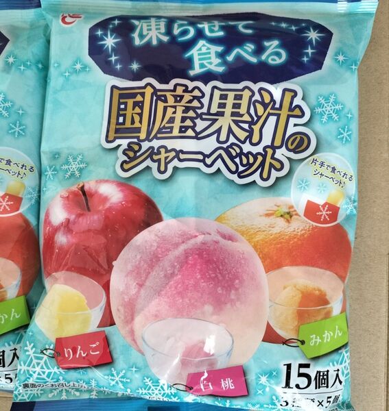 国産果汁シャーベット15個入り☆1袋