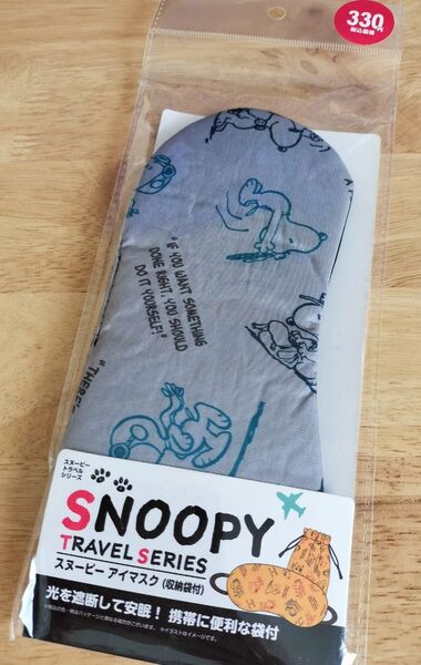 SNOOPY☆アイマスク☆旅行などにも♪