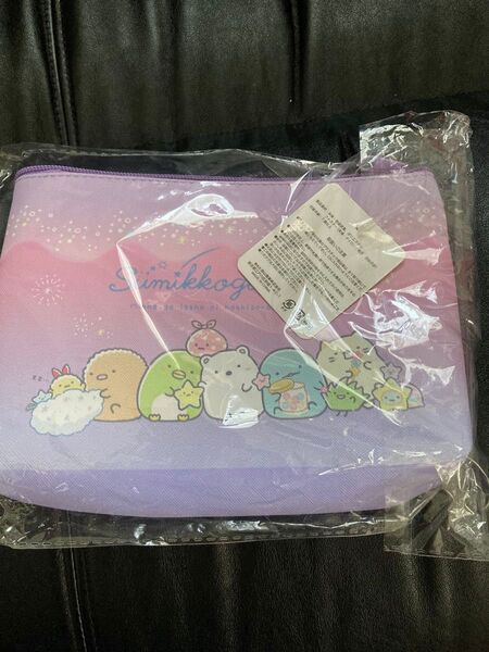 すみっコぐらし 新品 ポーチ