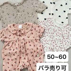 ベビー服 女の子 まとめ売り 4点セット 50㎝ 60㎝