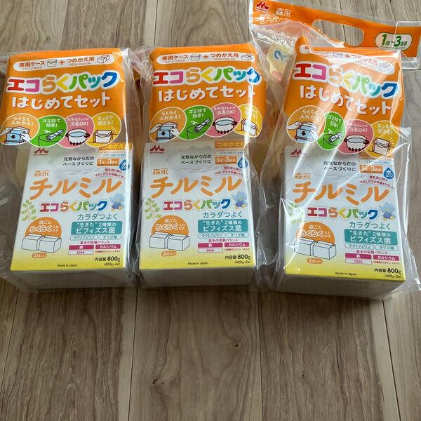 森永チルミル エコらくパック はじめてセット 800g 3箱セット 新品未開封