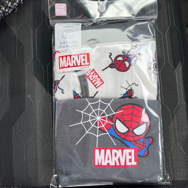 未開封 MARVEL ジュニアボクサーブリーフ 2枚組 サイズ110センチ お名前欄付き 綿100%