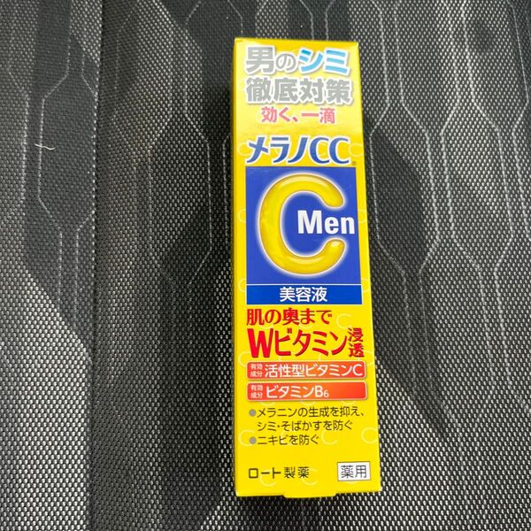 未開封 メンズメラノCC 美容液 20ml