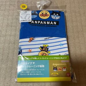 未開封 アンパマントレーニング3層パンツ 後期 サイズ100 2枚入 ブルー