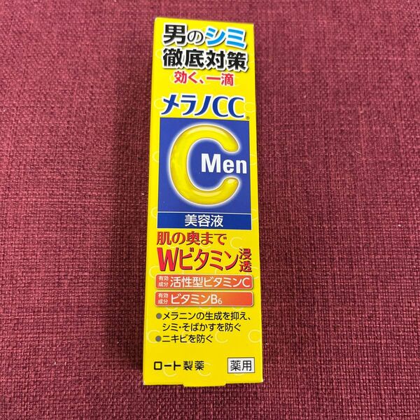 未開封 メンズメラノCC 美容液 20ml