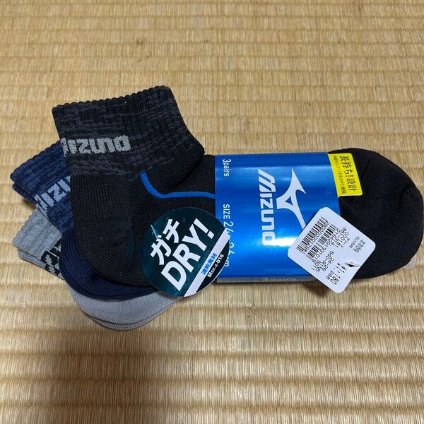 タグ付き mizuno メンズソックス 3足1組 24-26センチ 春夏向き 速乾素材 ガチDRY 甲メッシュ